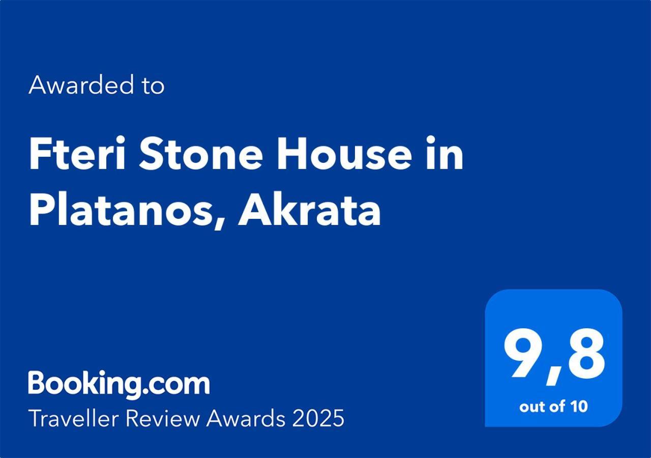 Fteri Stone House In Platanos, Akrata公寓 外观 照片